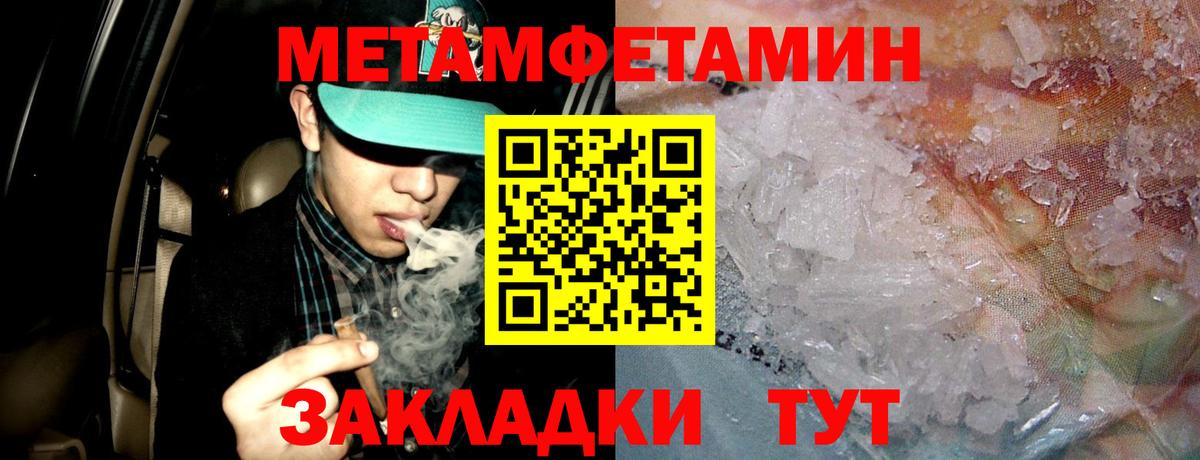 Амфетамин  Вход с VPN  Жуковский  Амфетамин 98%  АМФЕТАМИН 