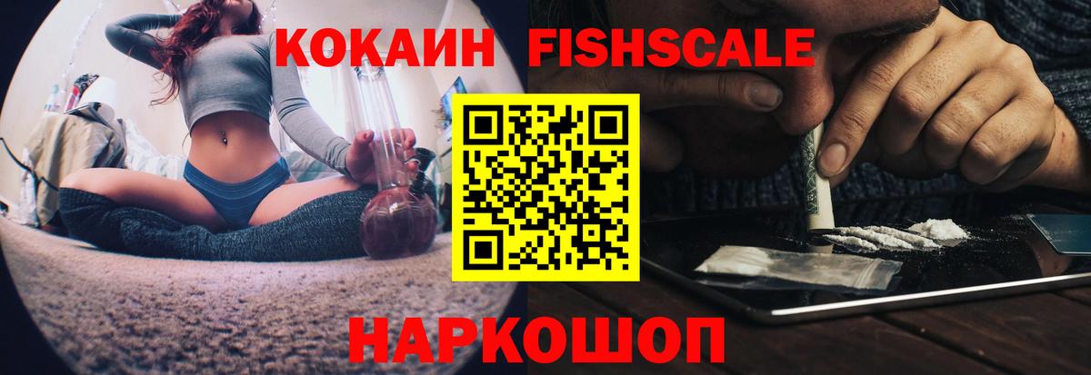 Кокаин Перу  КОКАИН 97%  Кокаин  Жуковский  Вход с VPN 