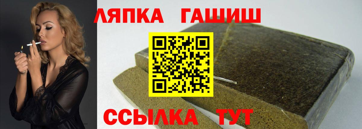 Жуковский  где купить наркотик  Вход с VPN  Гашиш Premium 