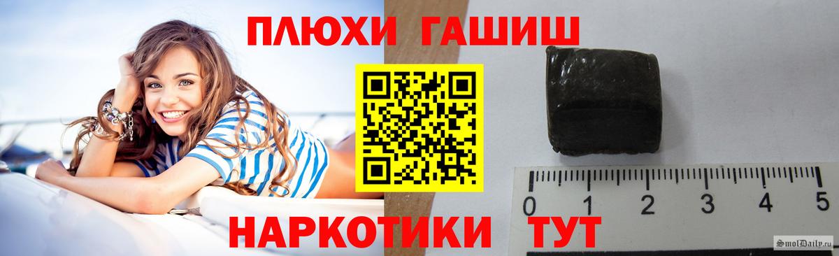 Гашиш Premium Жуковский
