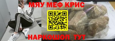 мефедрон VHQ Ливны
