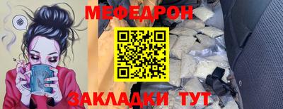 прущая мука Ликино-Дулёво