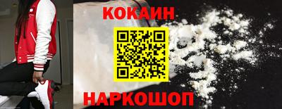 мефедрон VHQ Ливны