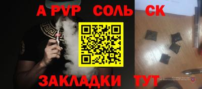2c-b Лесосибирск