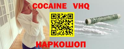 2c-b Лесосибирск