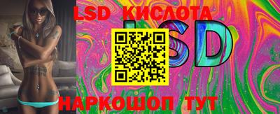 мефедрон VHQ Ливны