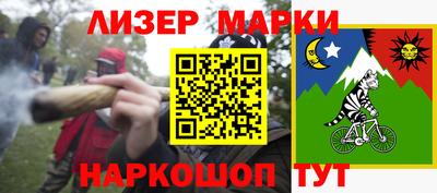 2c-b Лесосибирск