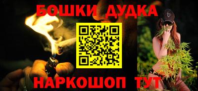 прущая мука Ликино-Дулёво