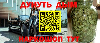 мефедрон VHQ Ливны
