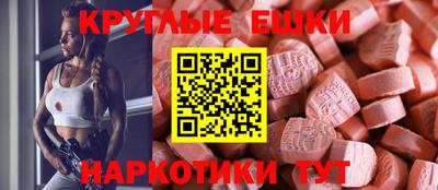 мефедрон VHQ Ливны