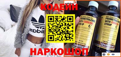 2c-b Лесосибирск