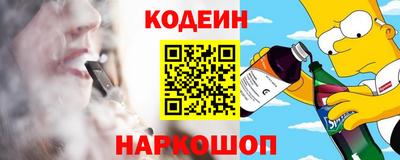 мефедрон VHQ Ливны