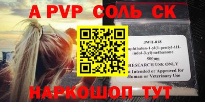 мефедрон VHQ Ливны