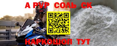 2c-b Лесосибирск