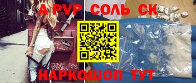 мефедрон VHQ Ливны
