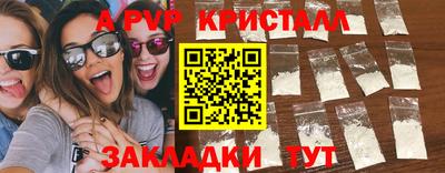 мефедрон VHQ Ливны