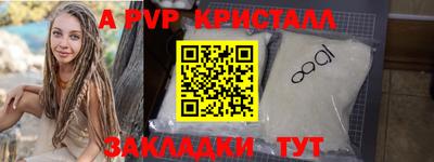 мефедрон VHQ Ливны