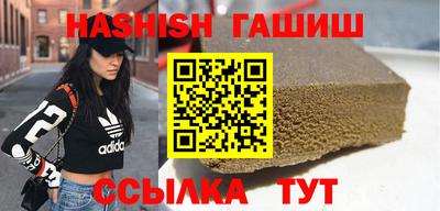 мефедрон VHQ Ливны