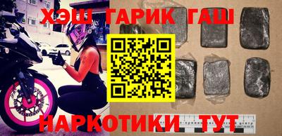 мефедрон VHQ Ливны