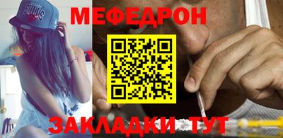 мефедрон VHQ Ливны