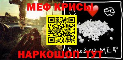 мефедрон VHQ Ливны