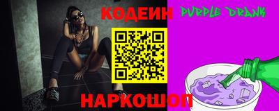мефедрон VHQ Ливны
