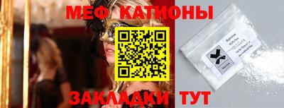 мефедрон VHQ Ливны
