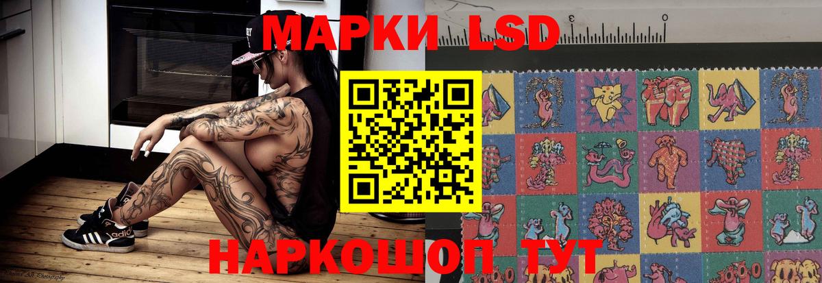 Жуковский  Лсд 25 экстази ecstasy  Вход с VPN 