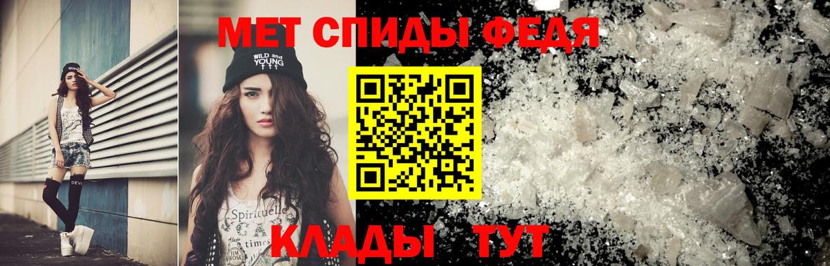 Жуковский  Метамфетамин Декстрометамфетамин 99.9%  Вход с VPN 
