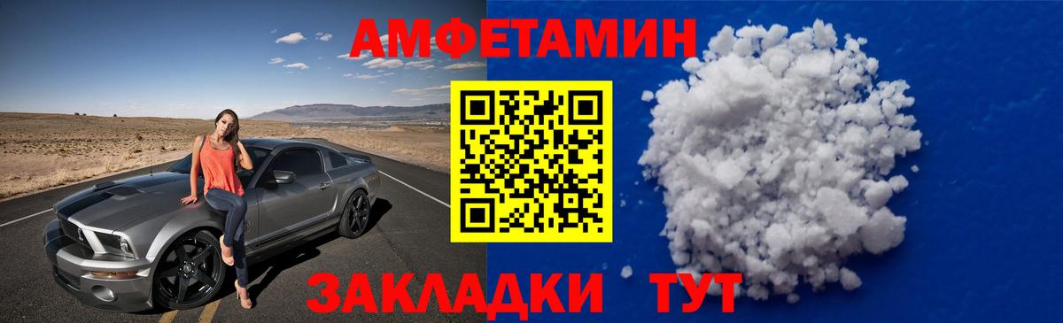 Метамфетамин Декстрометамфетамин 99.9% Жуковский