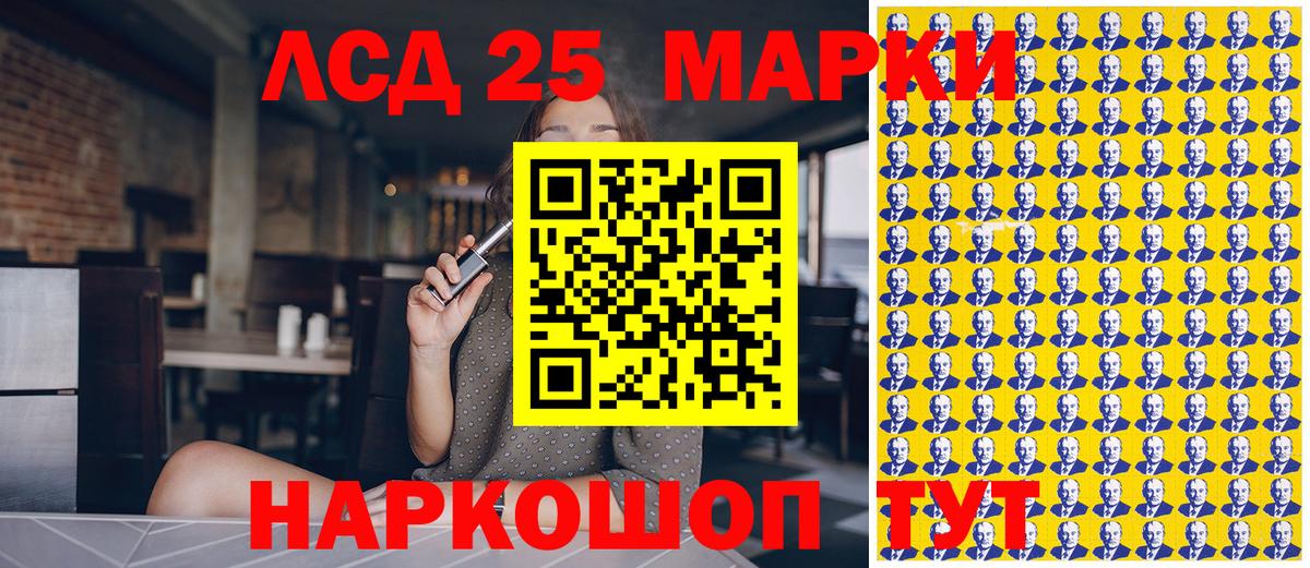 Марки NBOMe 1,5мг  Марки NBOMe  Жуковский  Вход с VPN 