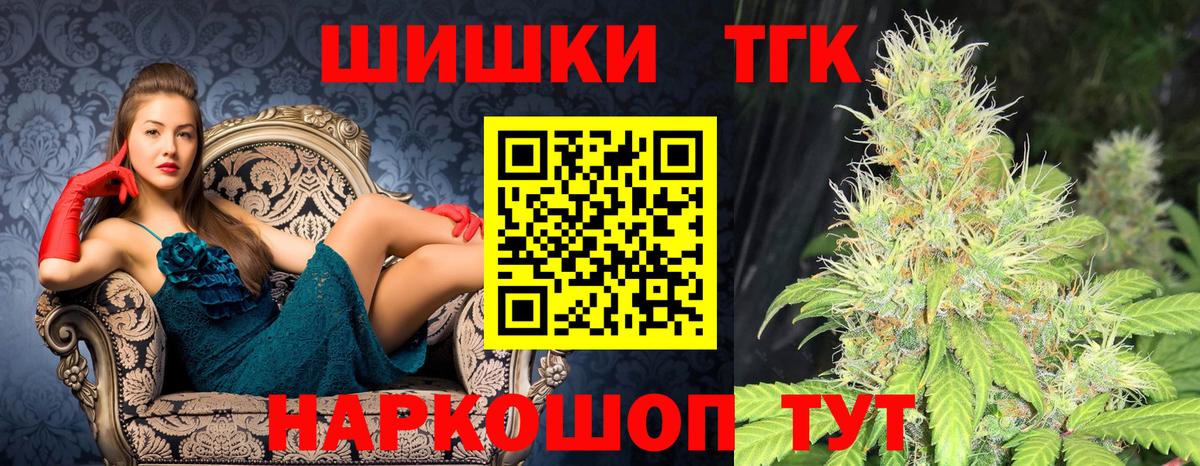 Конопля OG Kush  Марихуана Ganja  Каннабис планчик  Конопля Amnesia  Жуковский  Вход с VPN 